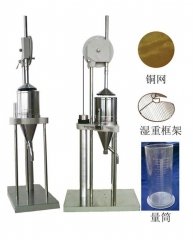Alat Uji Kertas dan Kardus Beating Freeness Tester QD-3072