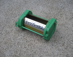 Bekisting Horizontal Caplex CE-63B