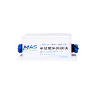 Alat Perekam Data Kawat Getar Saluran Tunggal Single Channel Vibrating Wire Datalogger MAS-FD01